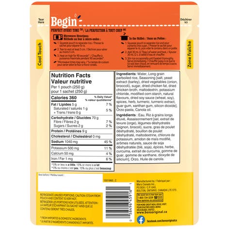 Riz pilaf BISTRO EXPRESS(MC) de marque BEN'S ORIGINAL(MC), 250 g